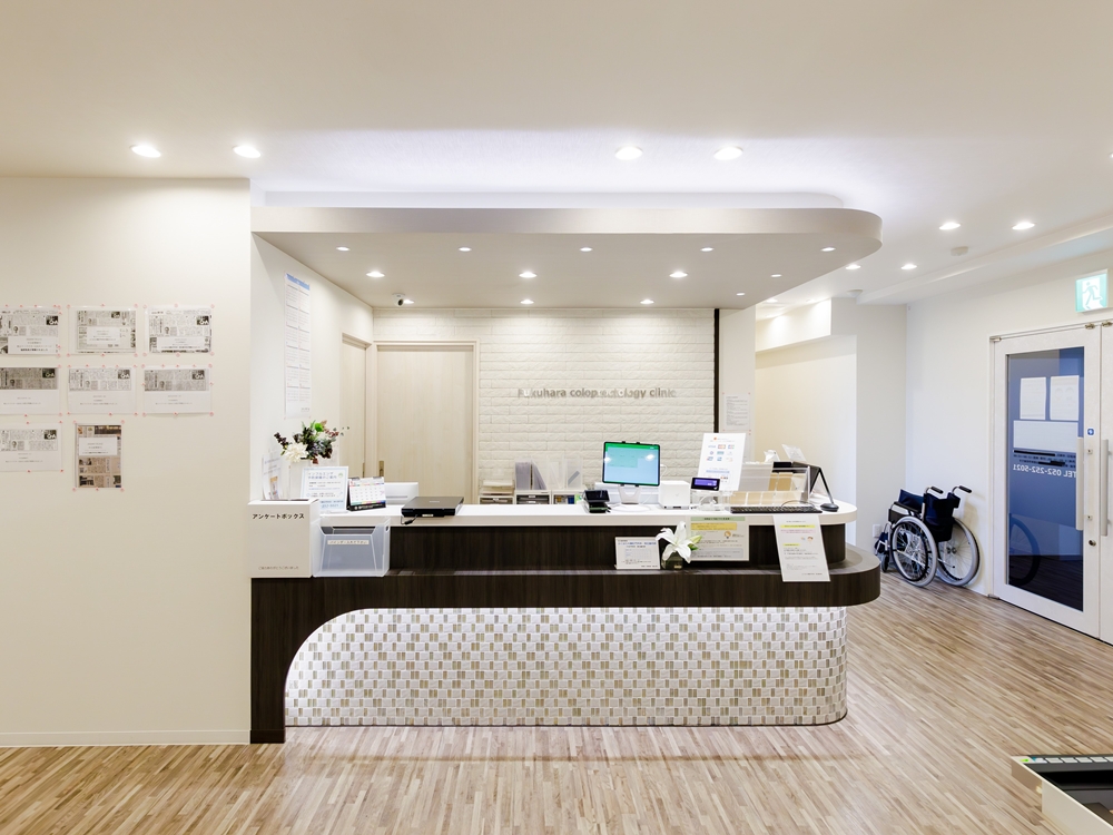 ふくはら大腸肛門外科・消化器内科　スタッフ募集